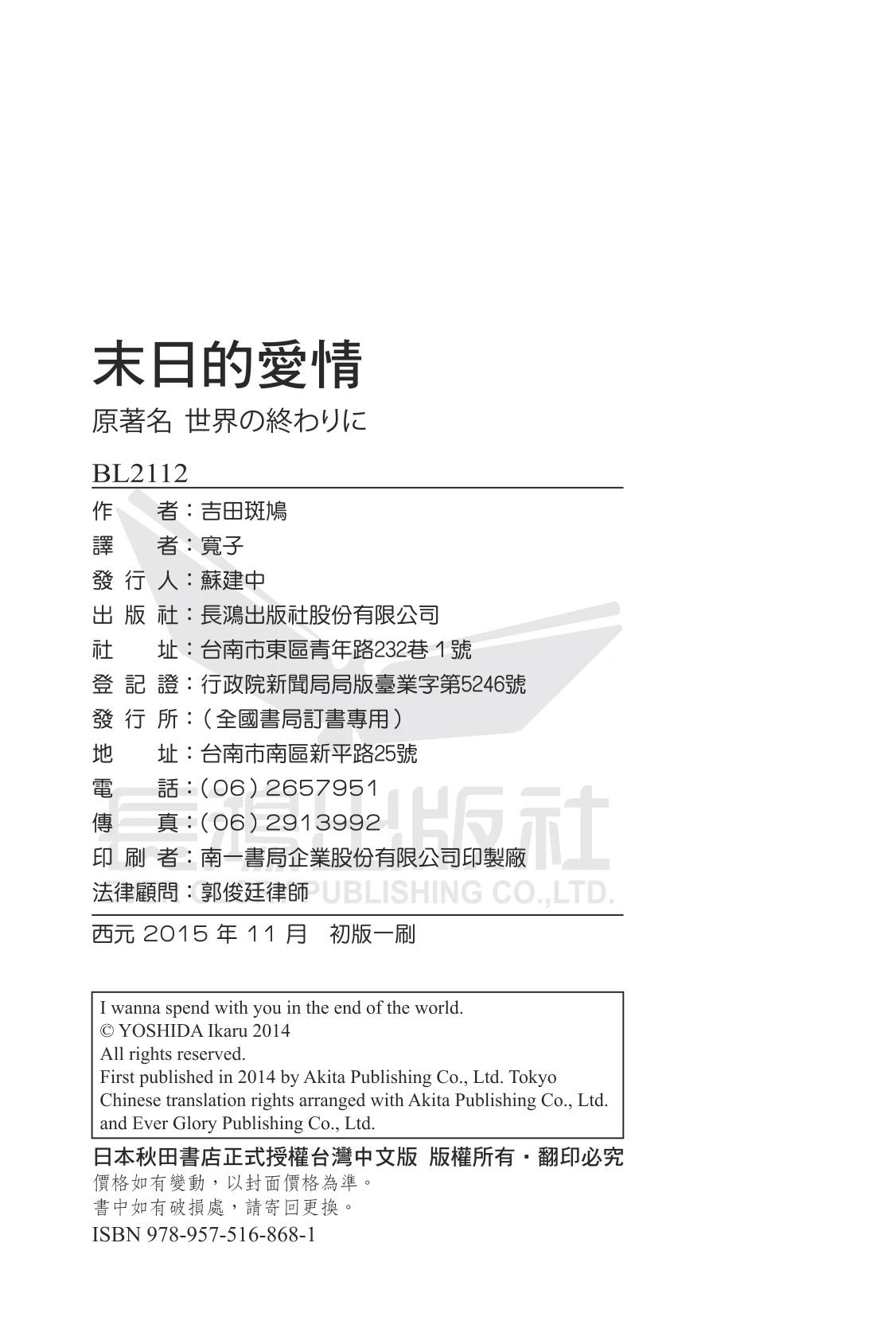 全一卷189