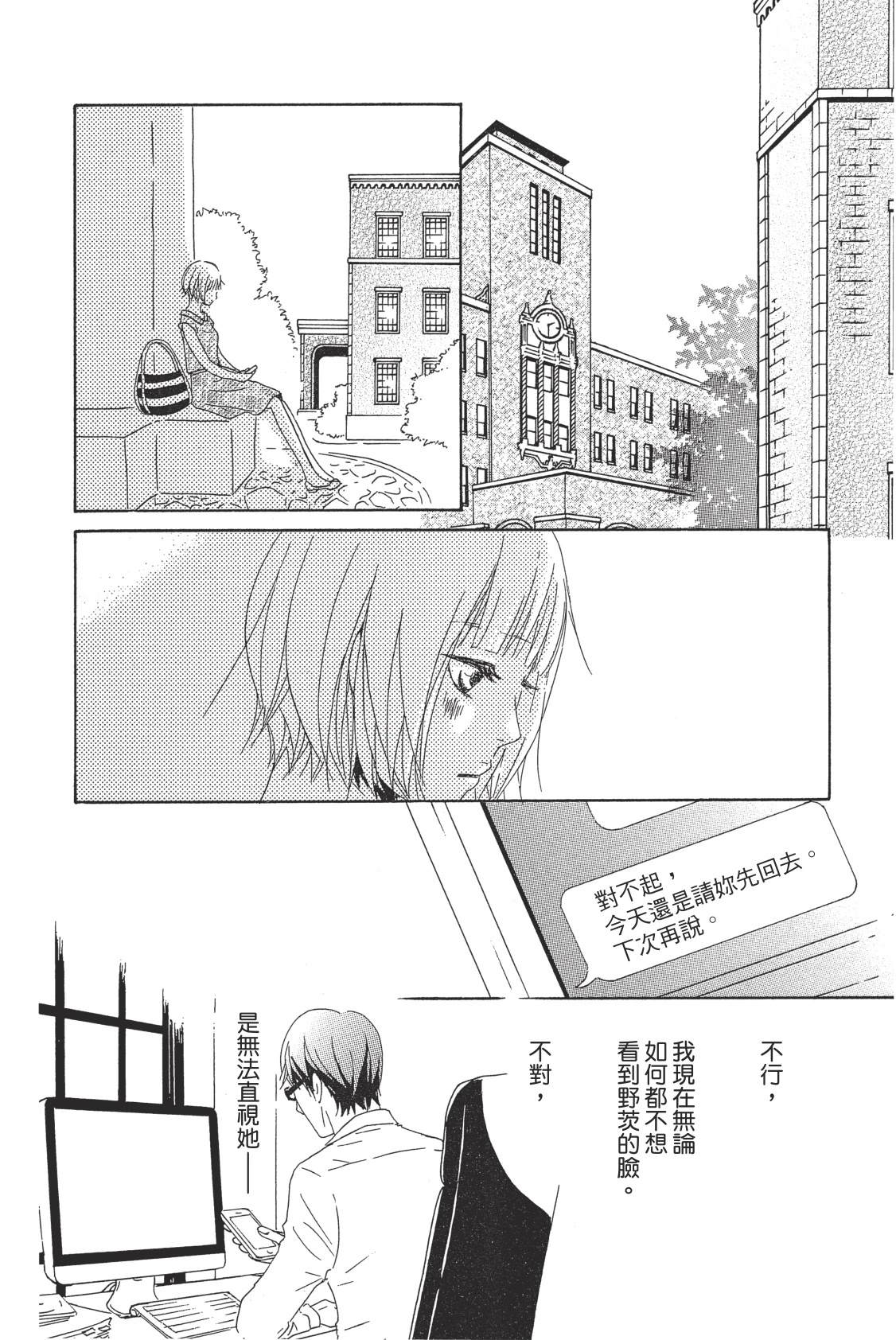 全一卷19
