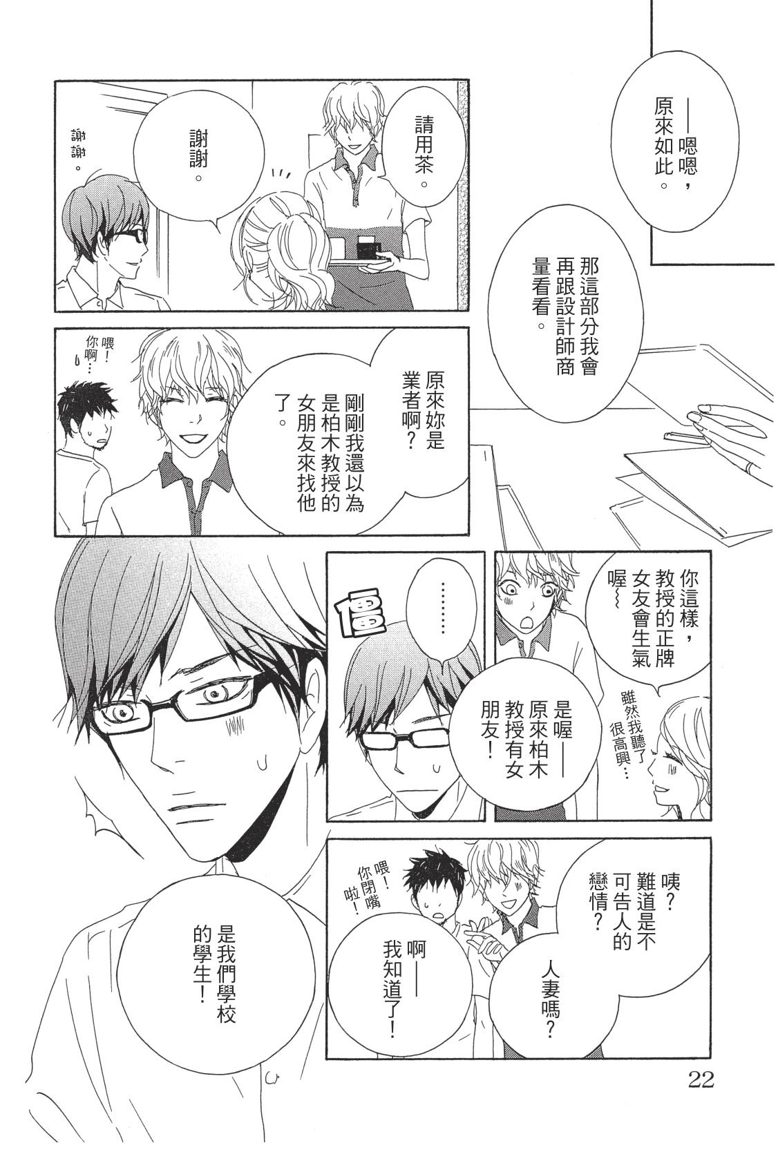全一卷21