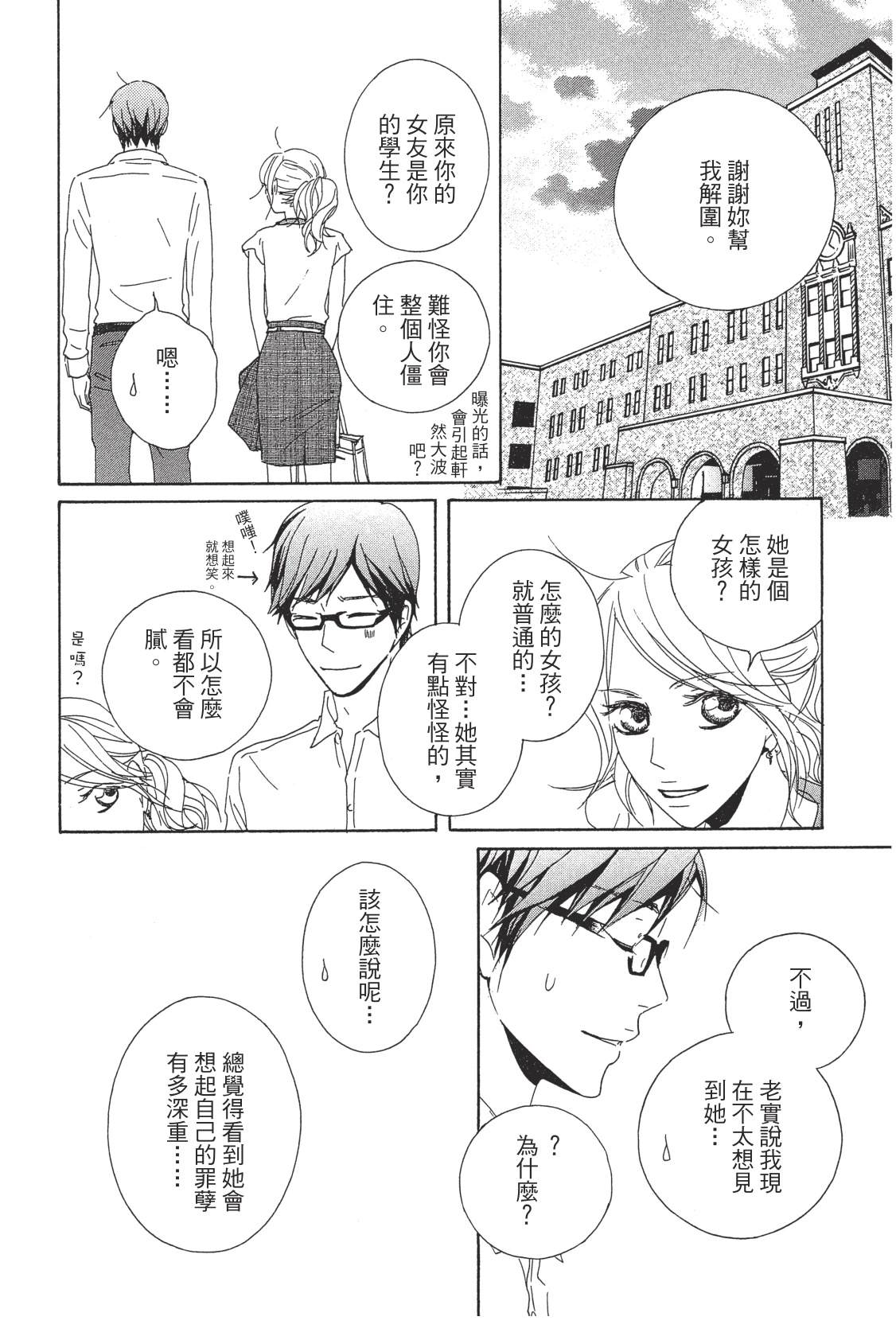 全一卷23