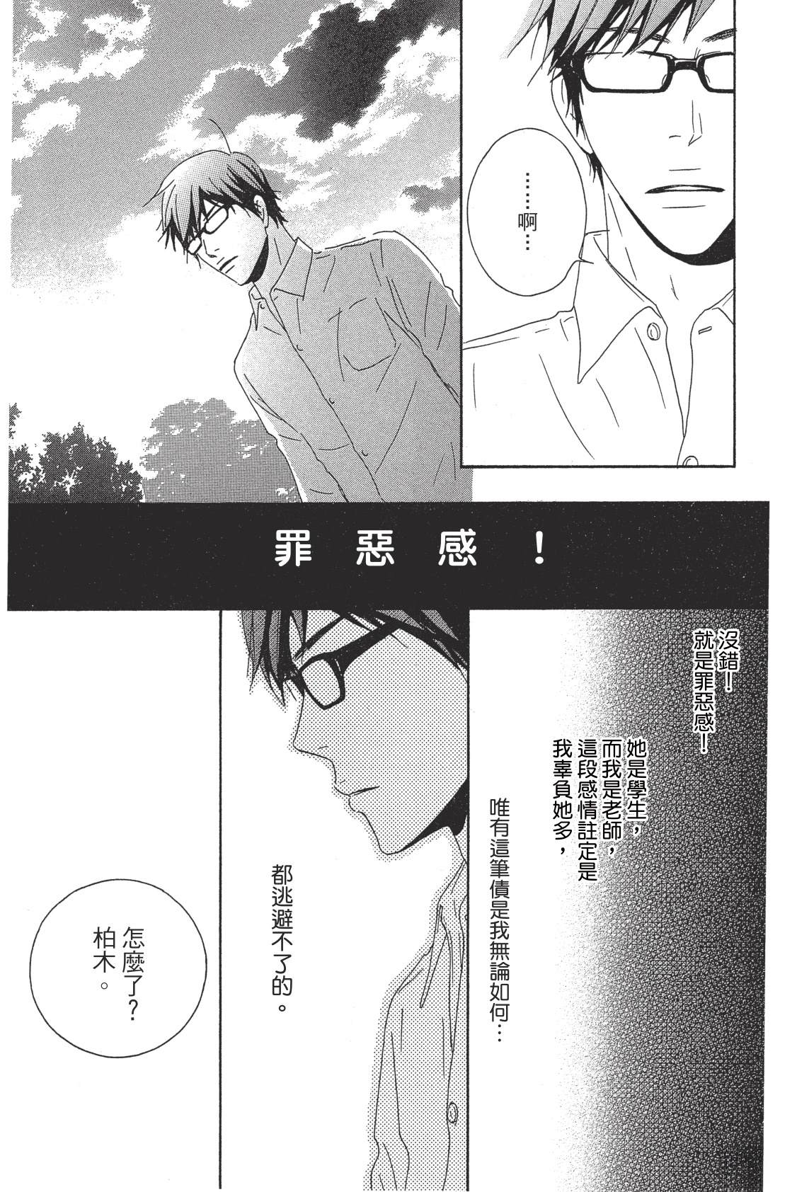 全一卷24