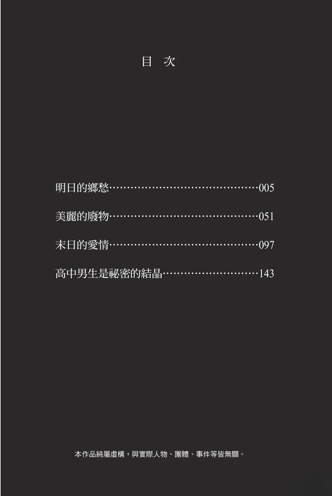 全一卷3