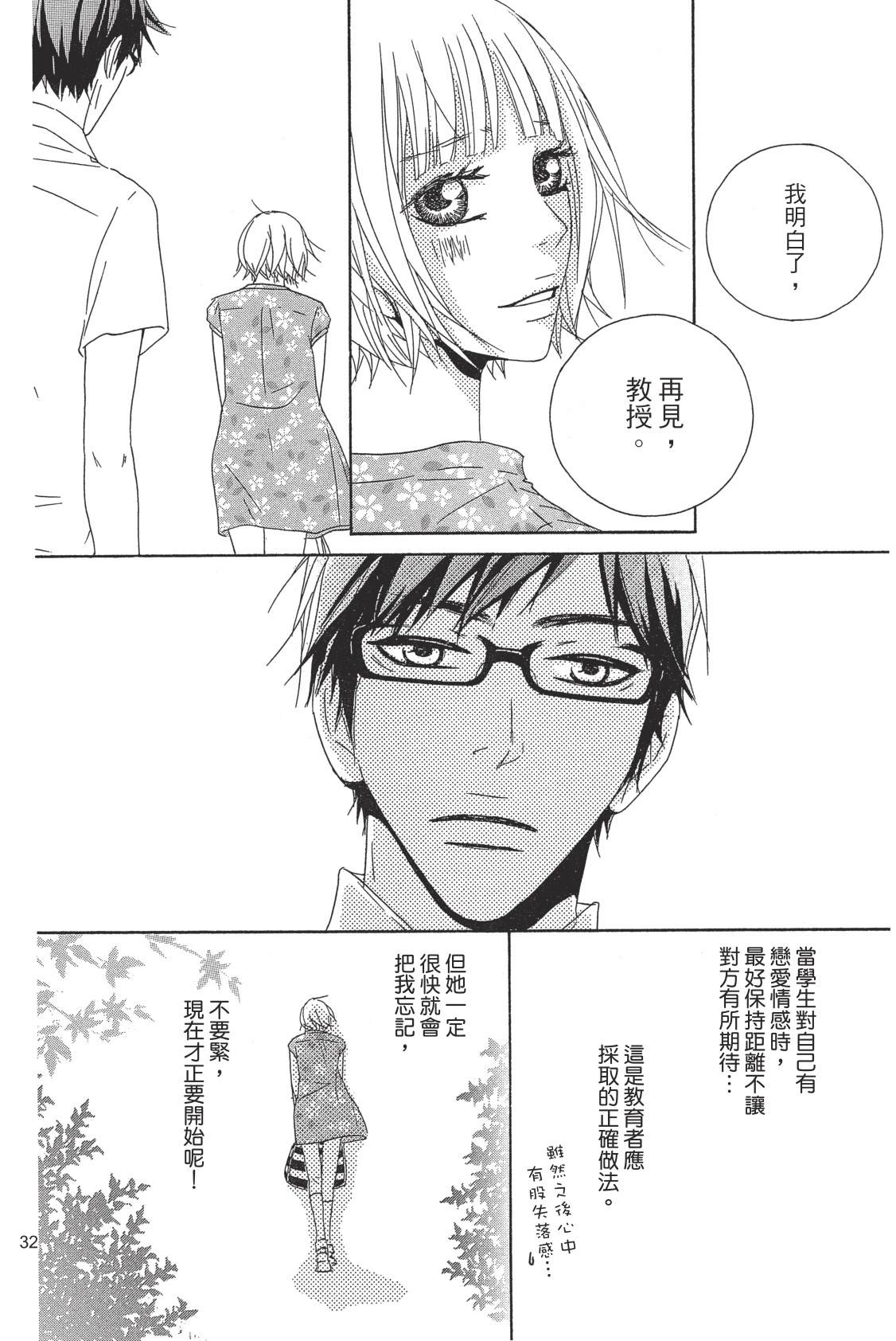 全一卷31