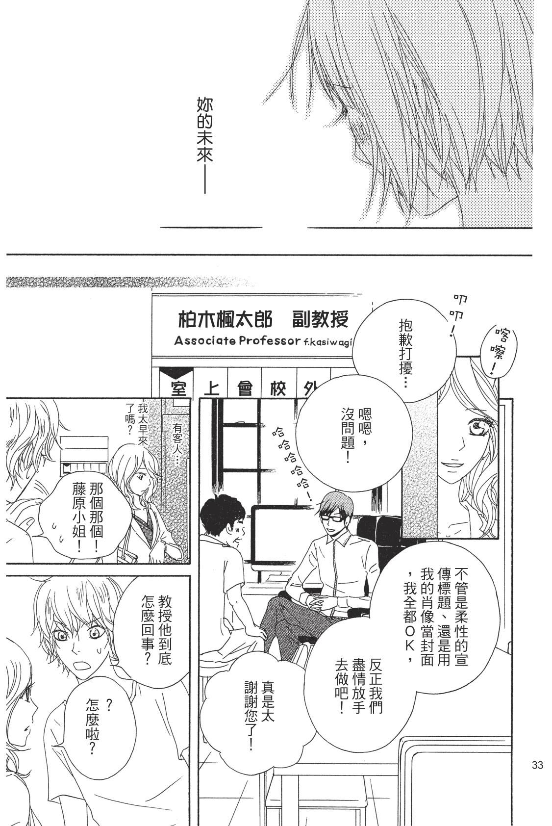 全一卷32