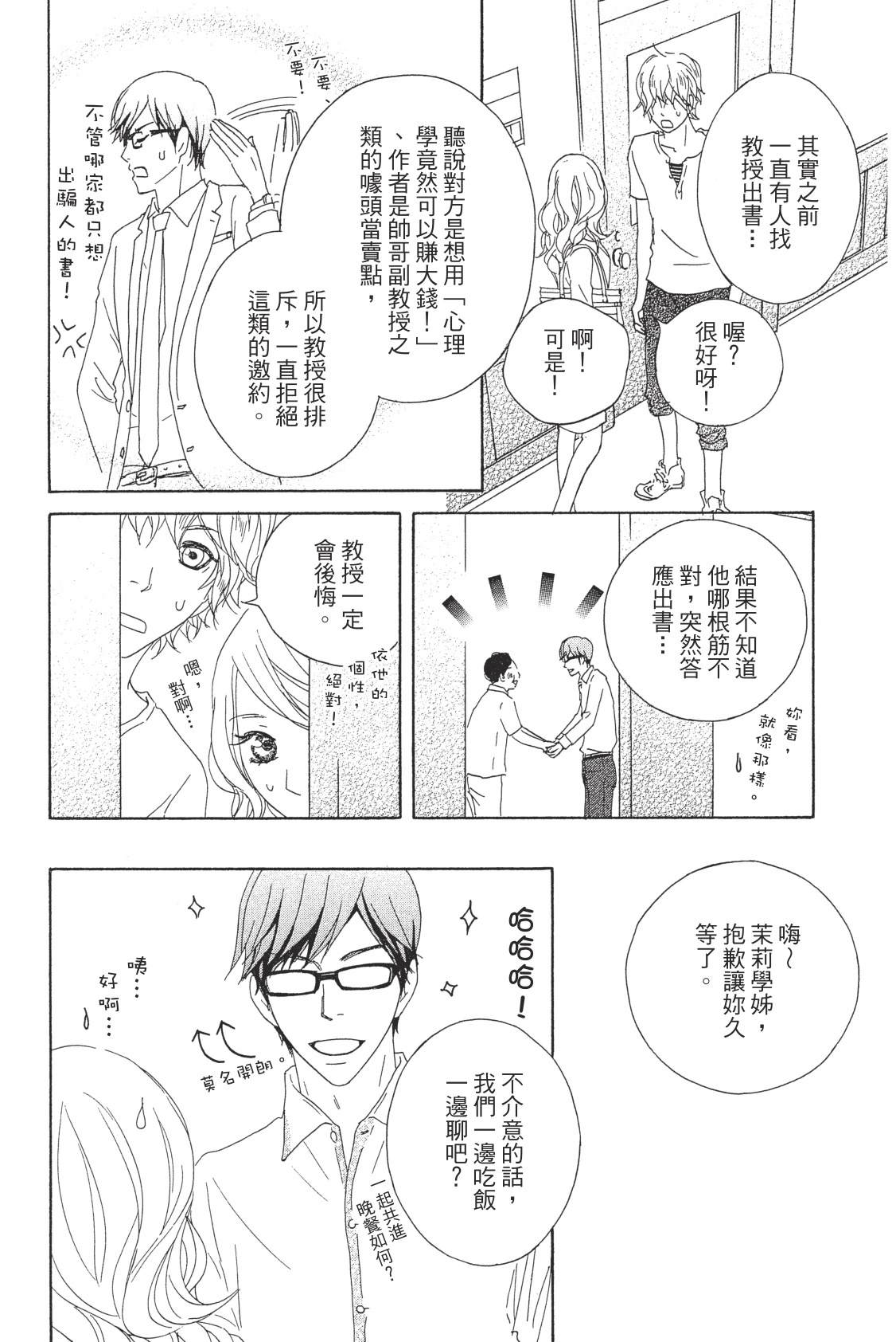 全一卷33