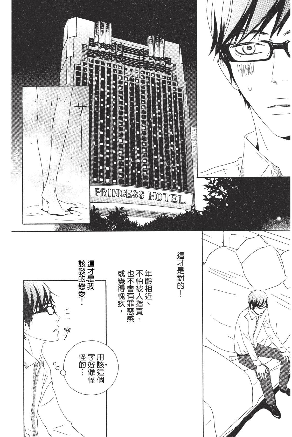 全一卷37