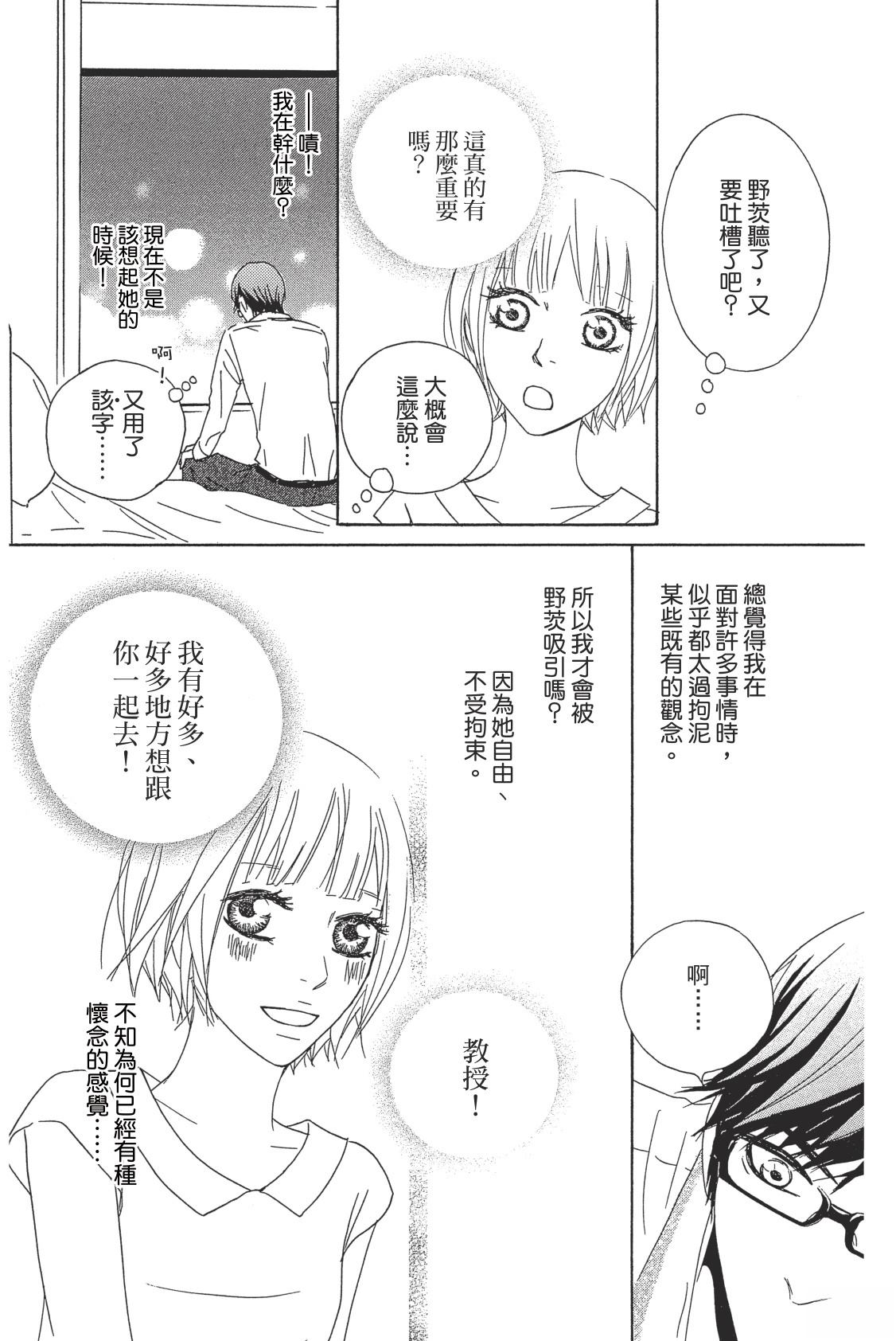 全一卷38