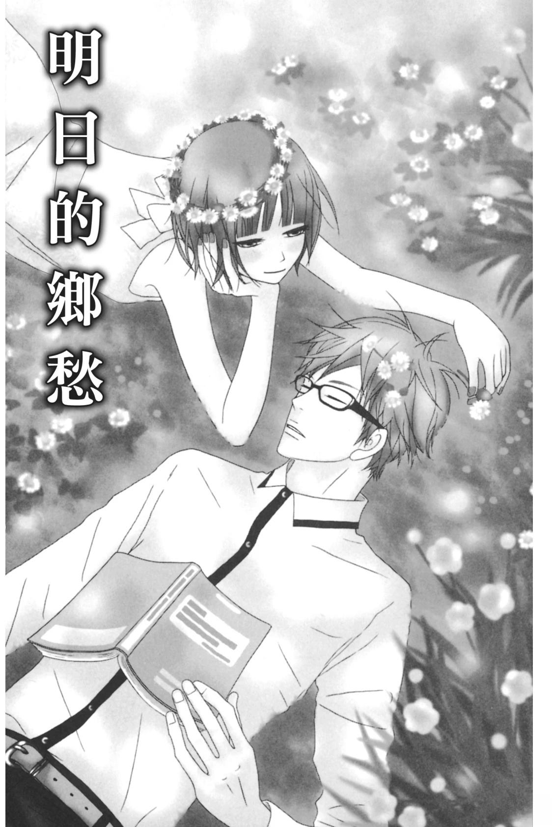全一卷4