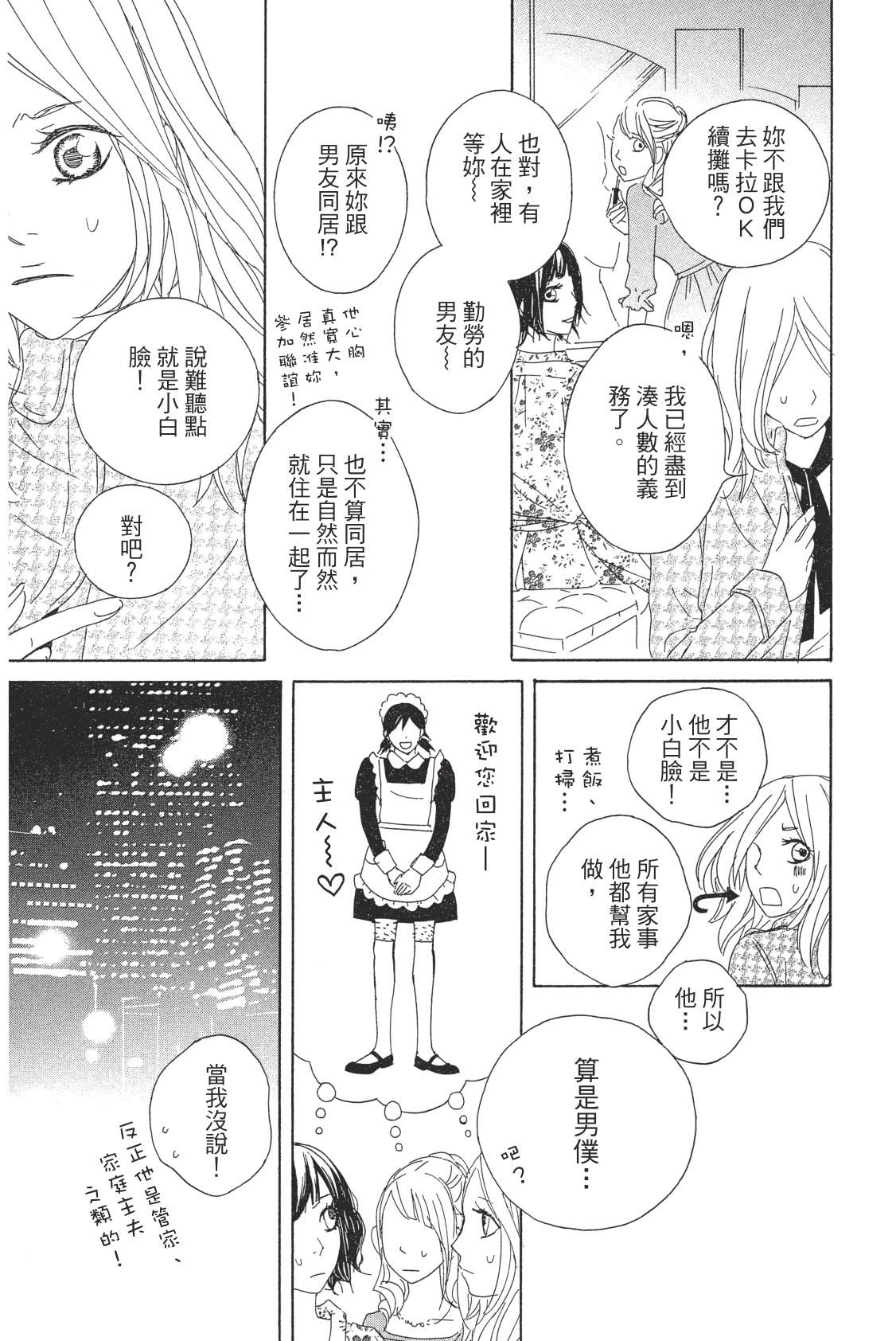 全一卷52