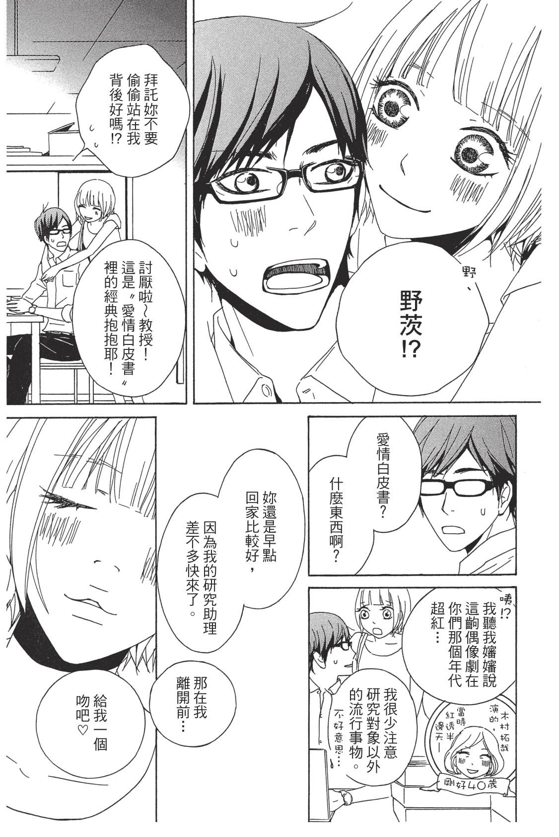 全一卷6