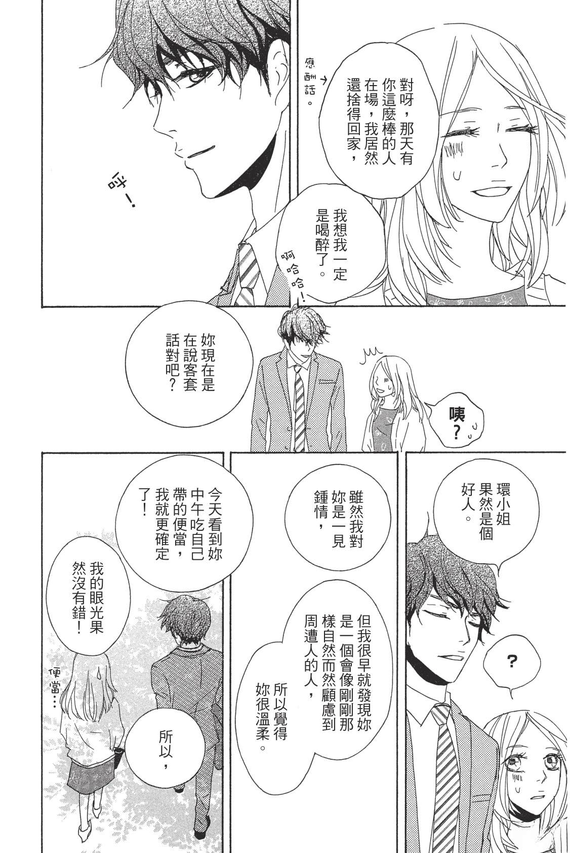 全一卷61