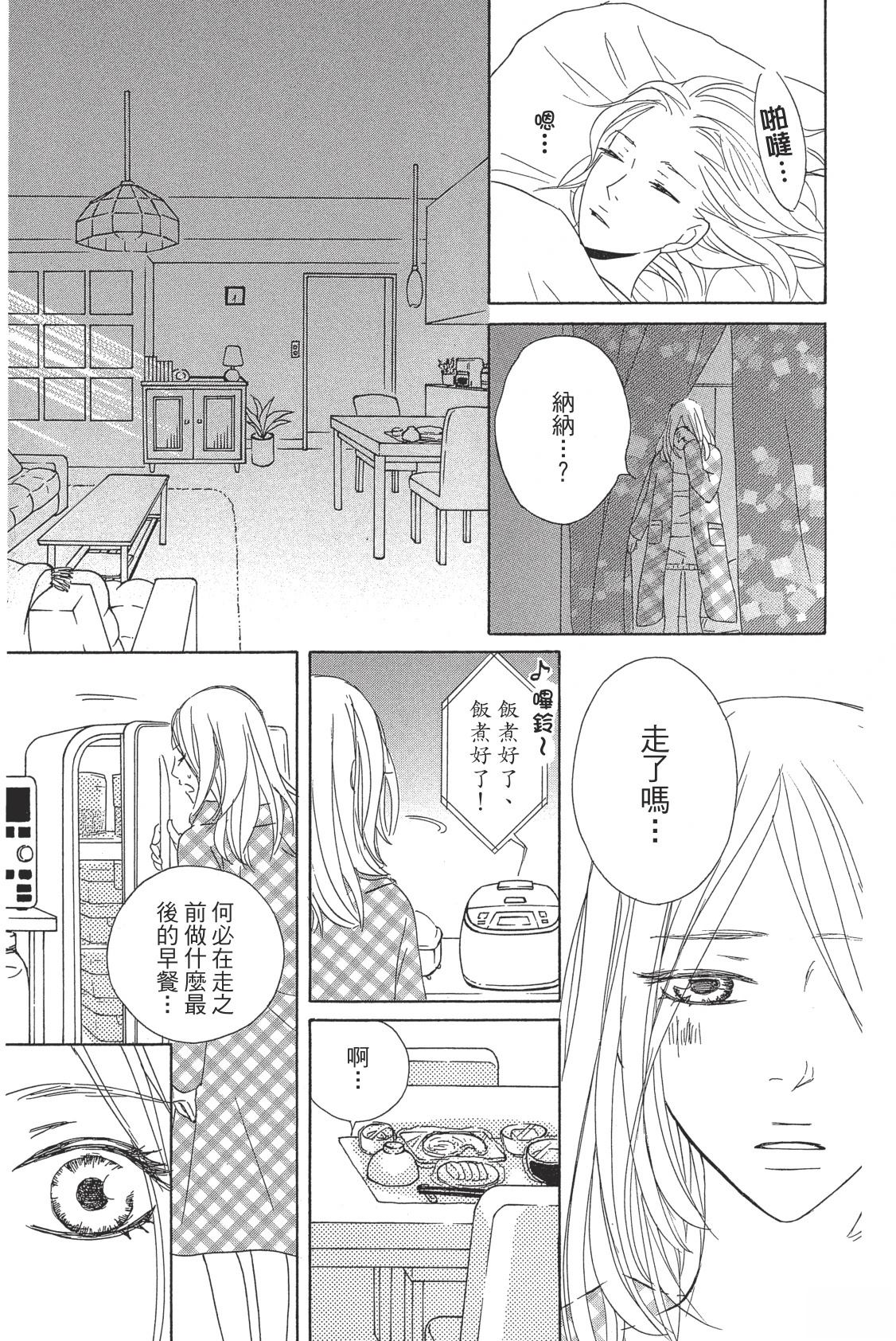 全一卷72