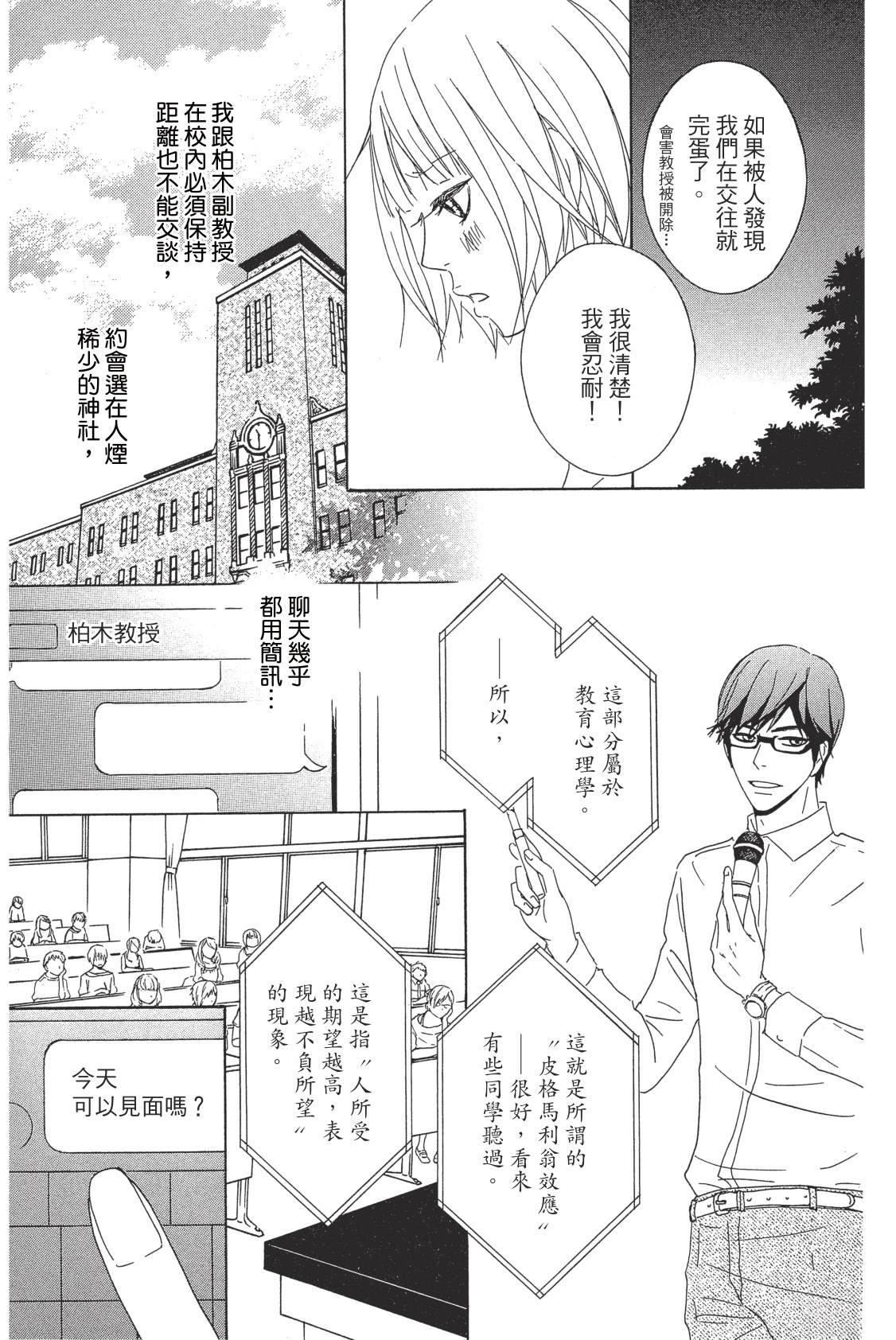 全一卷8