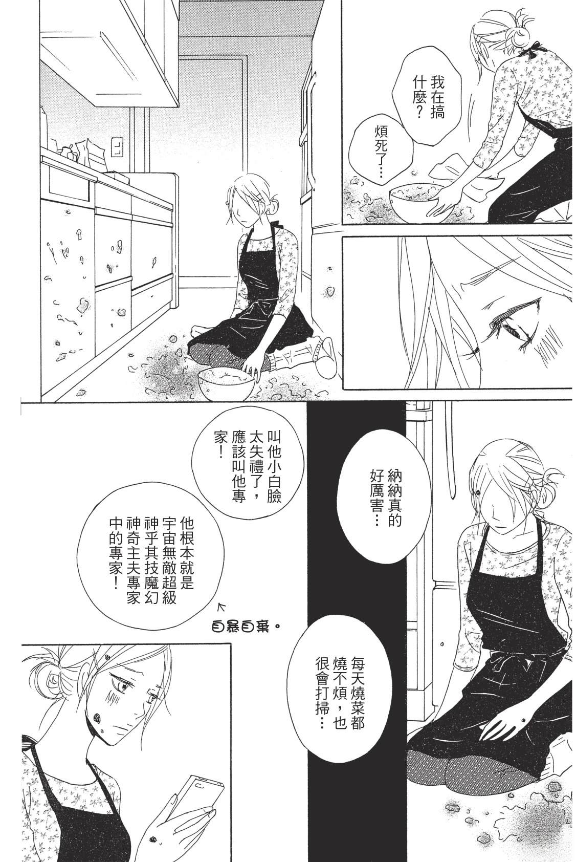 全一卷81