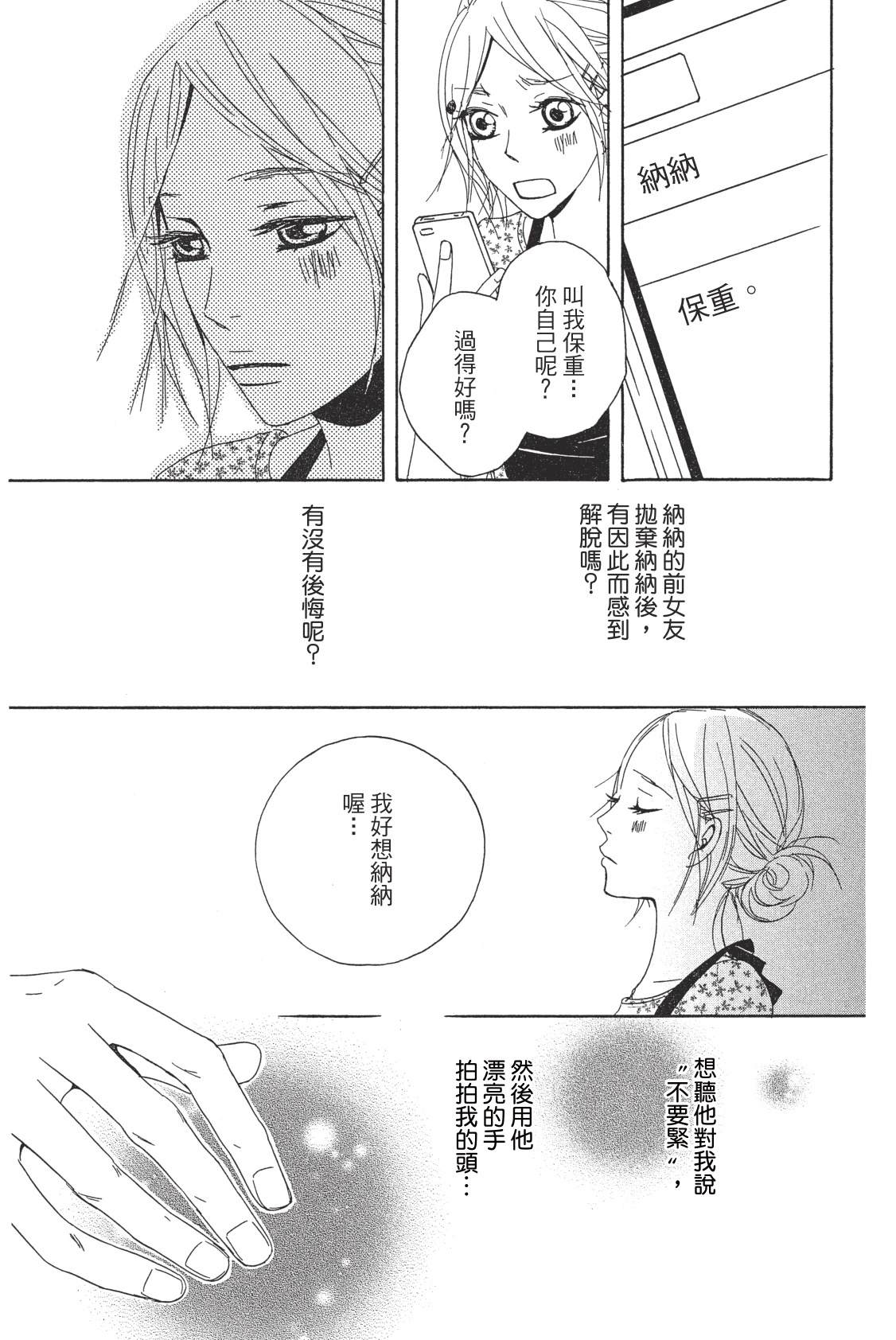 全一卷82