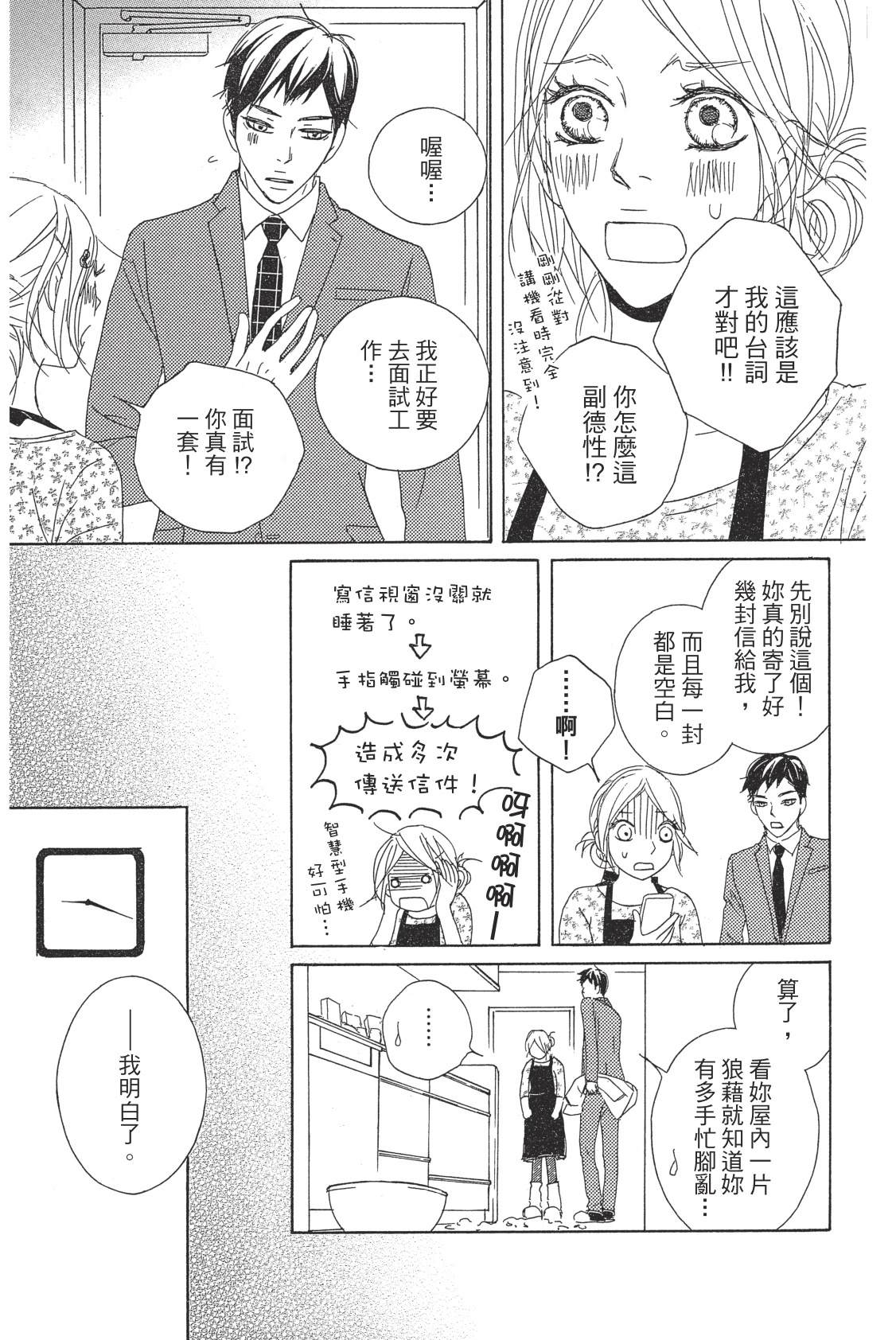 全一卷86