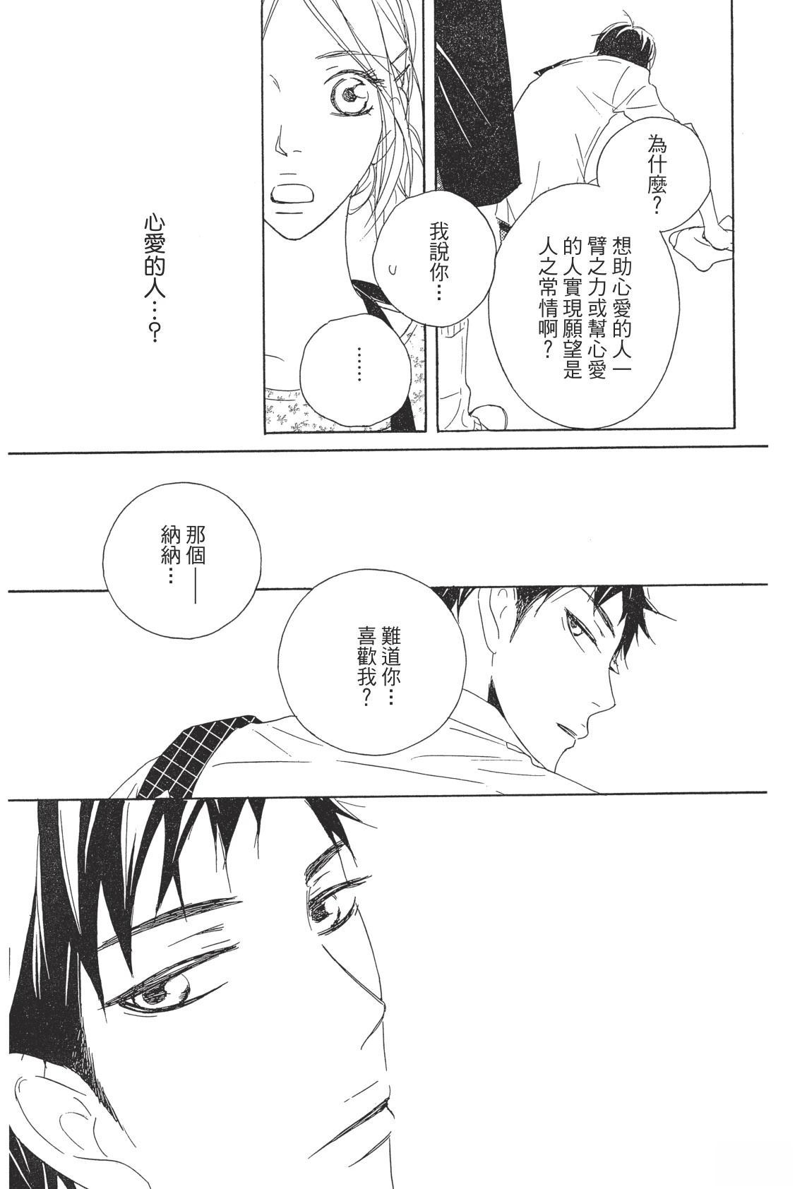 全一卷88