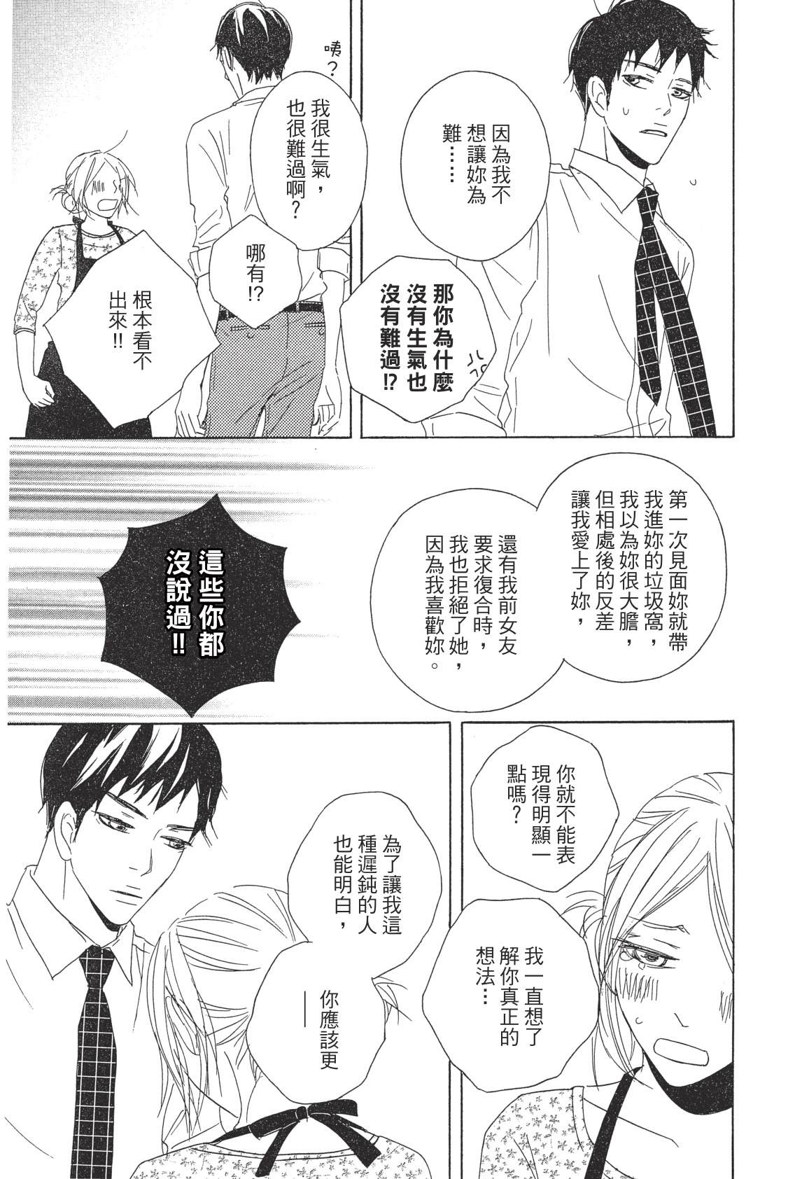 全一卷90