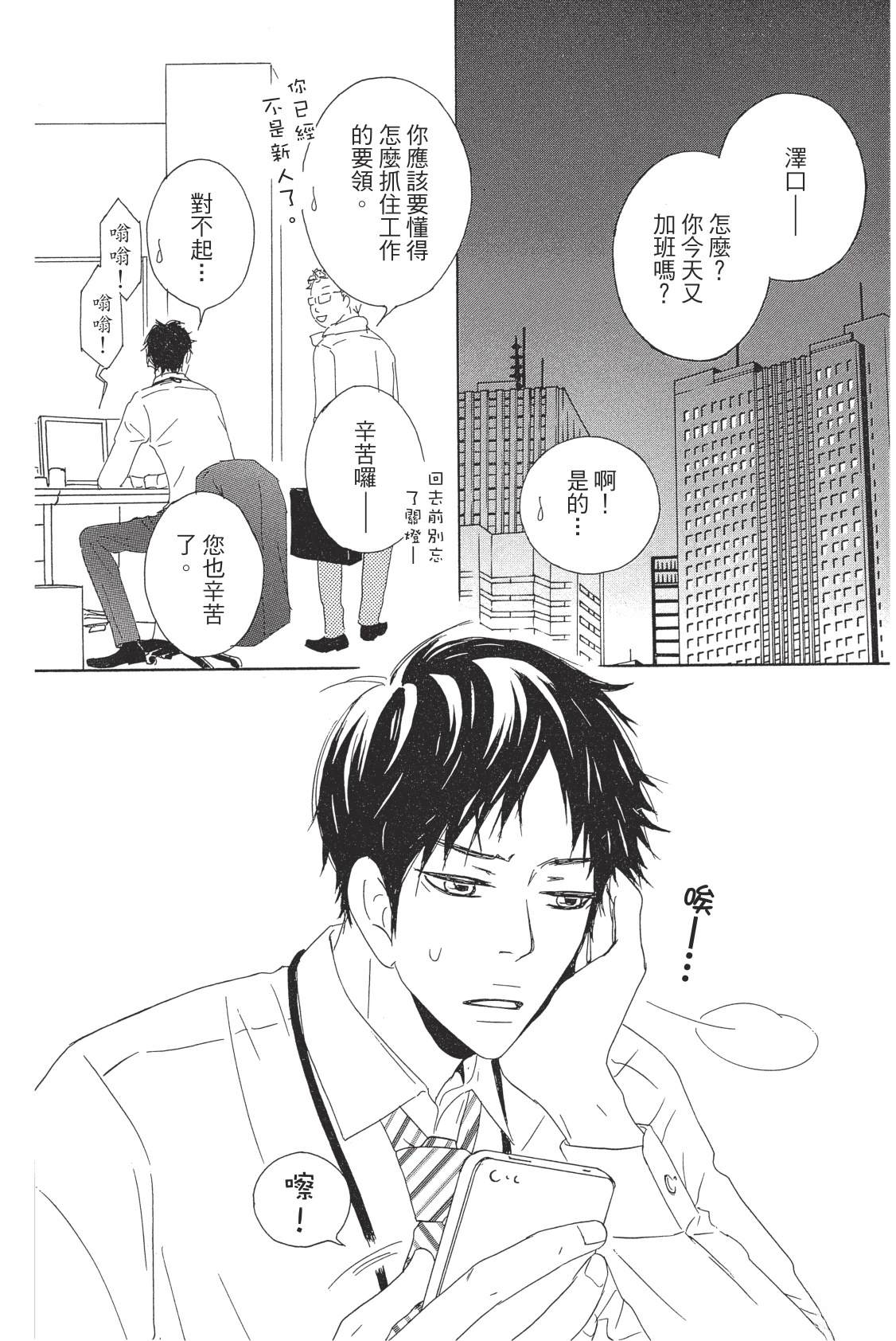 全一卷97