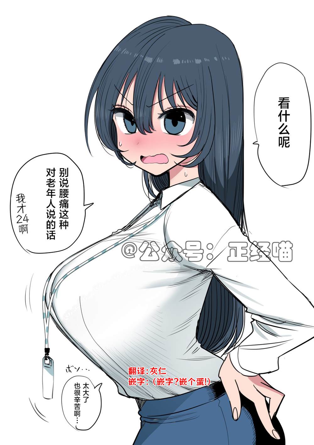 请多关照0
