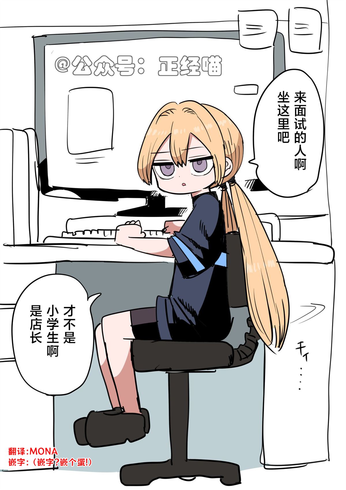 24话的店长0