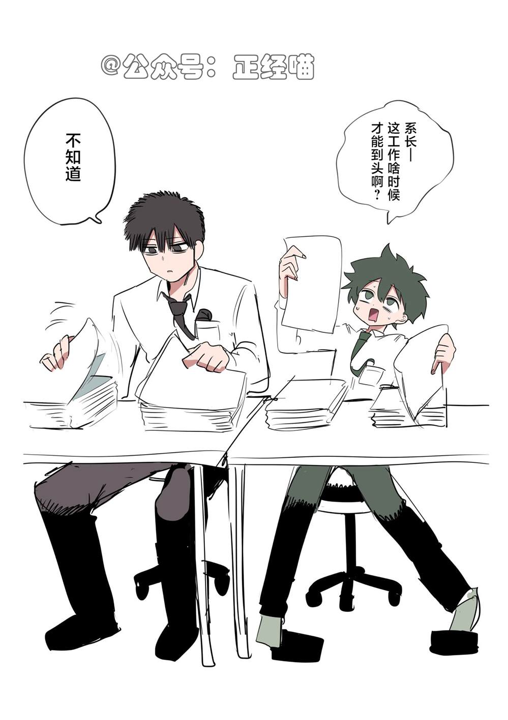 这才刚刚开始呢！0