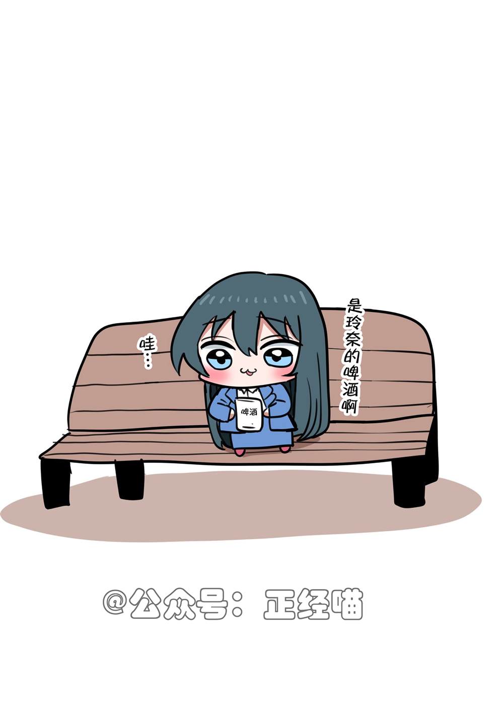 这才刚刚开始呢！1