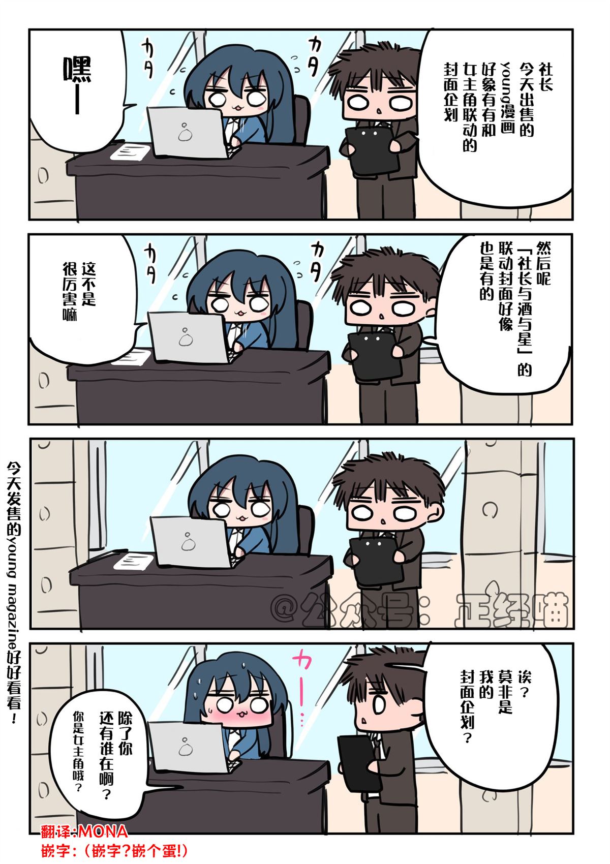 X杂志封面企划1