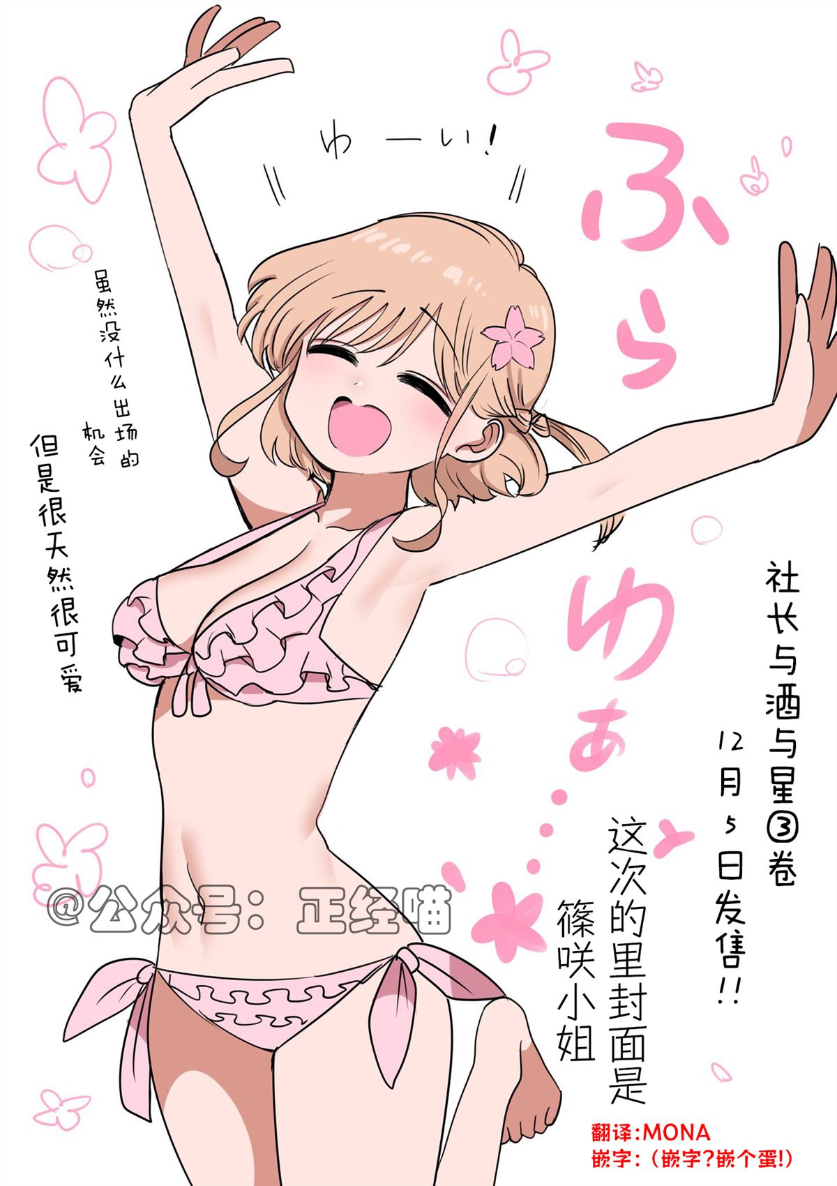 X杂志封面企划2