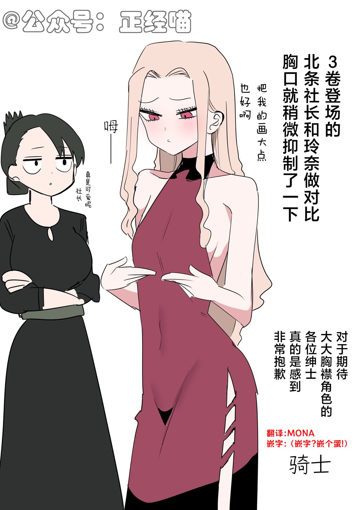 X杂志封面企划5