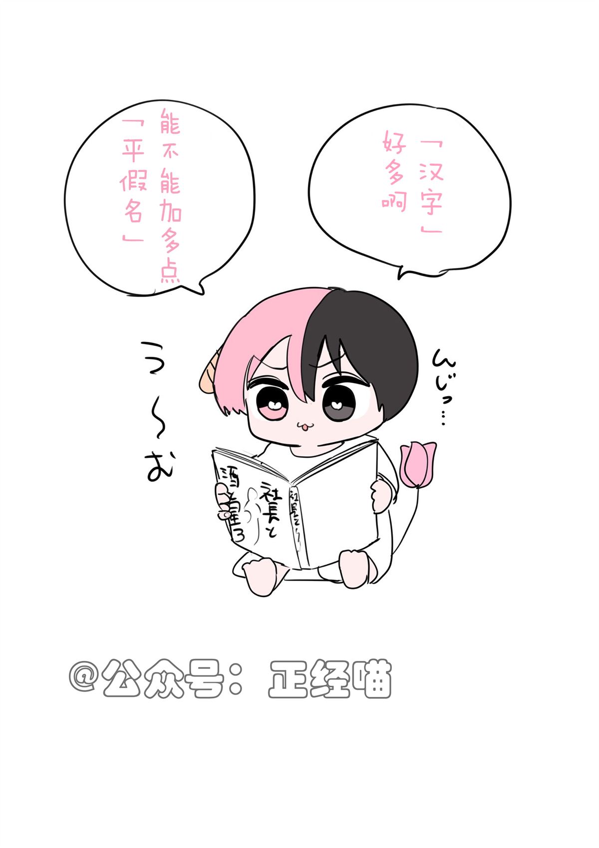 X杂志封面企划0