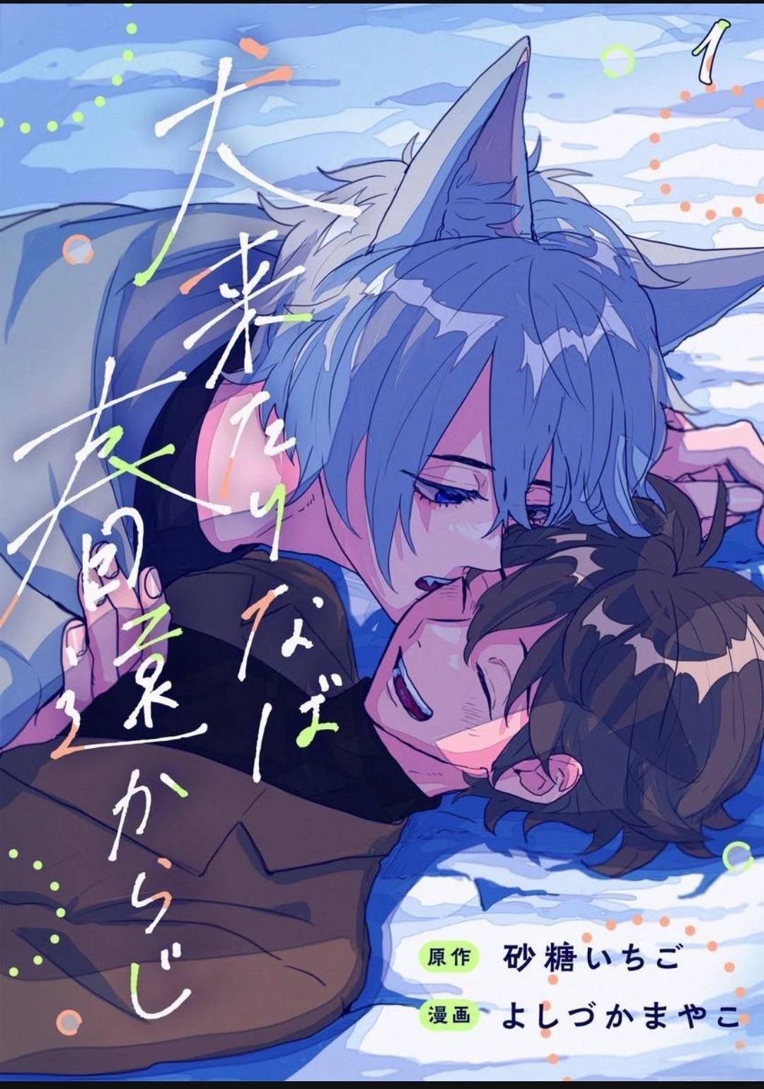 第1话0