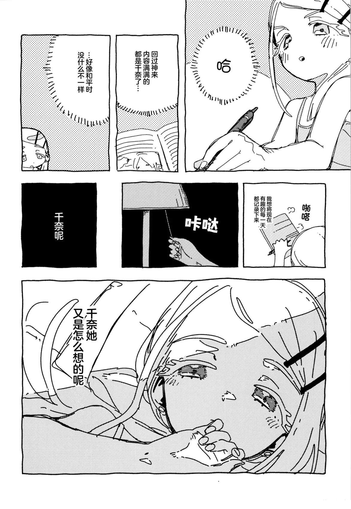 短篇12