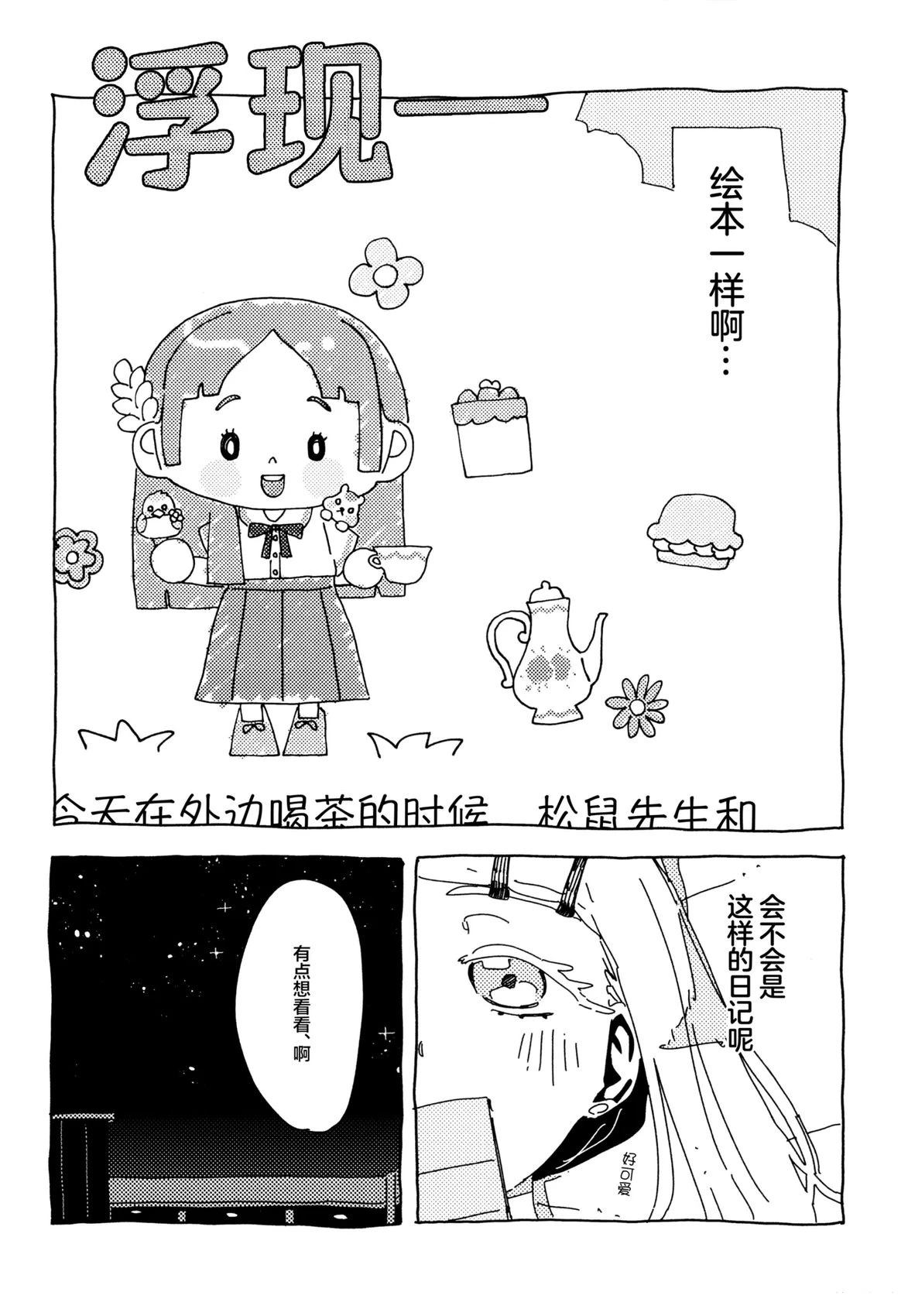 短篇4