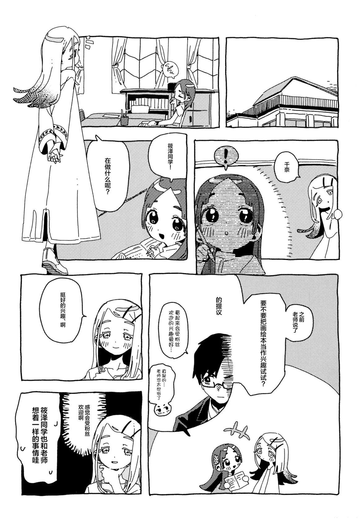 短篇5