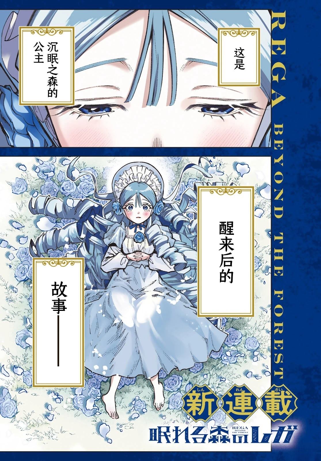 第1话0