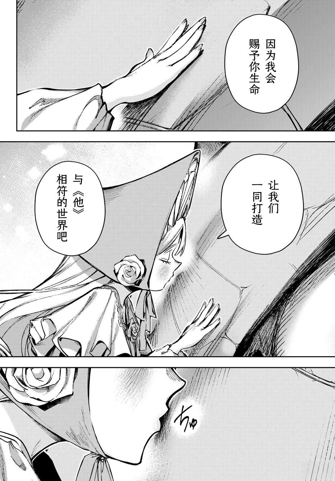第1话26