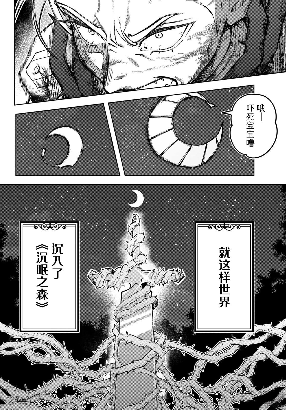 第1话46