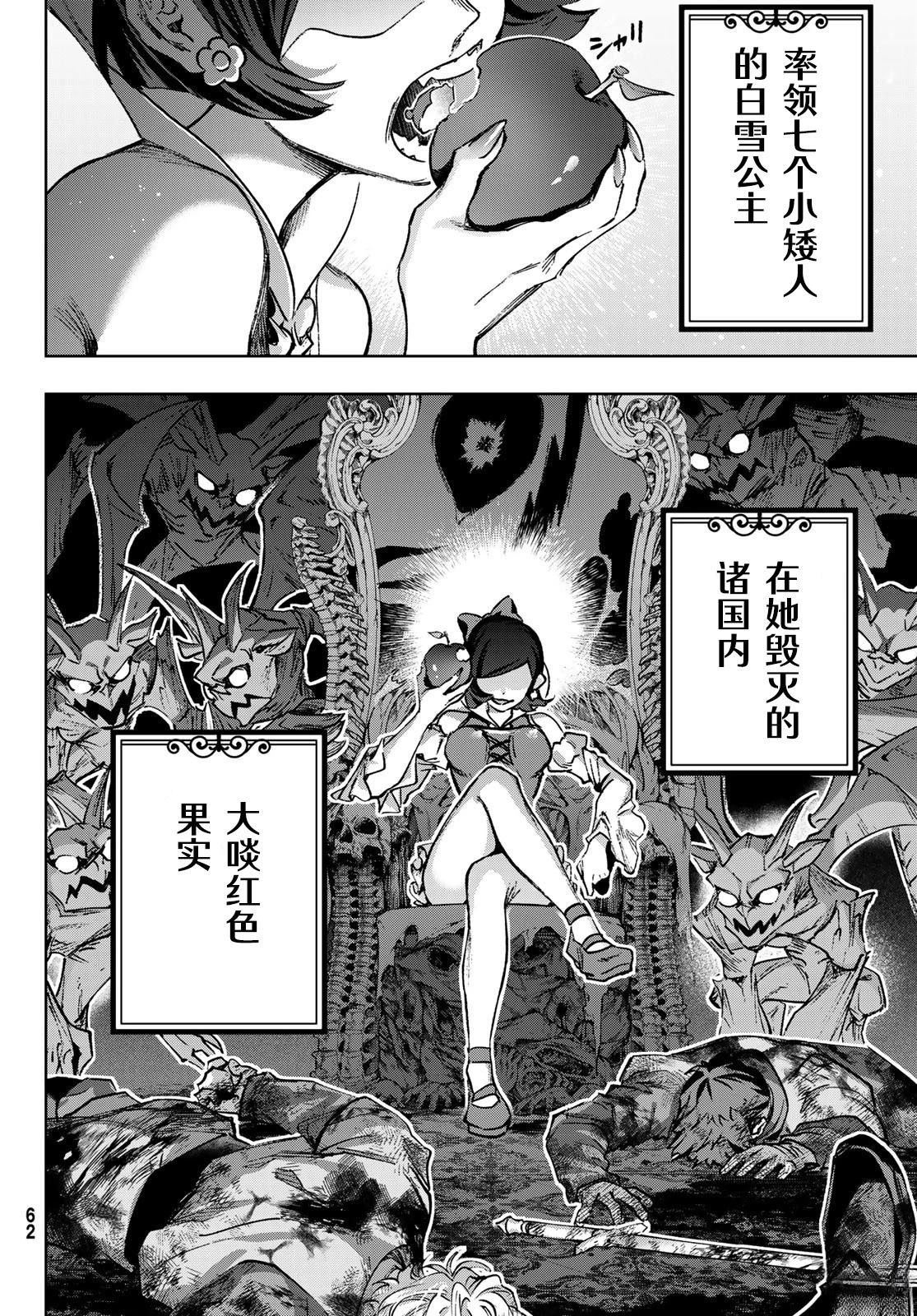 第1话50