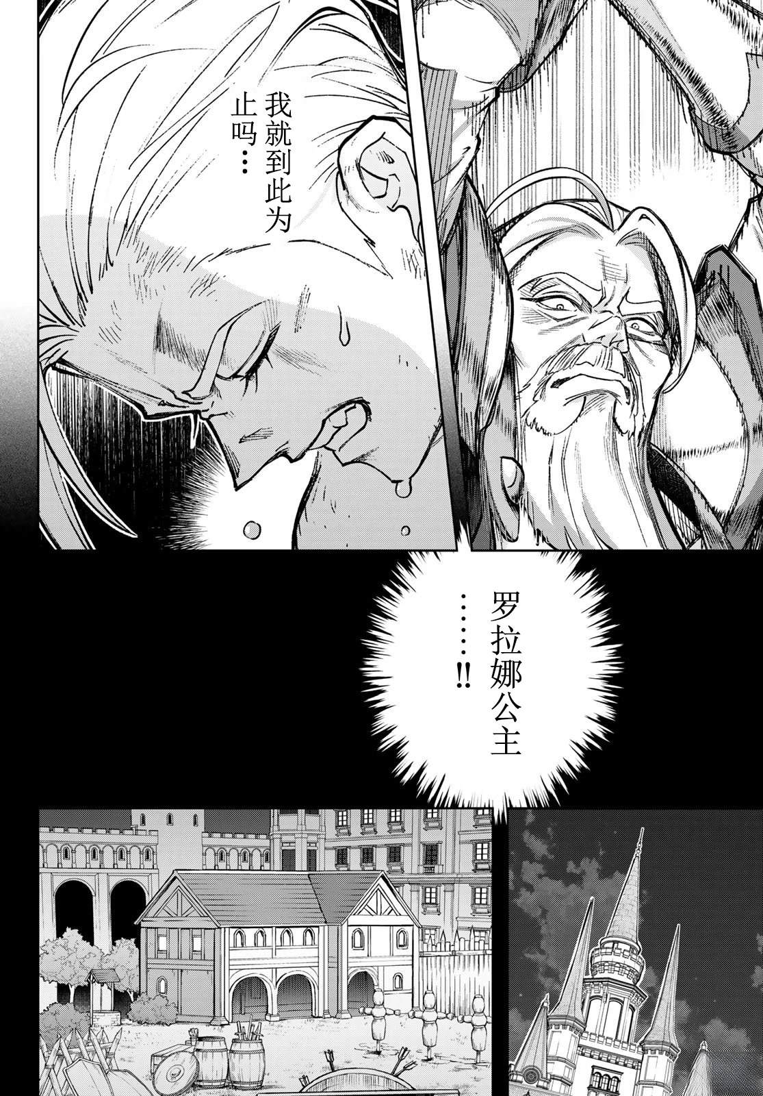 第2话20