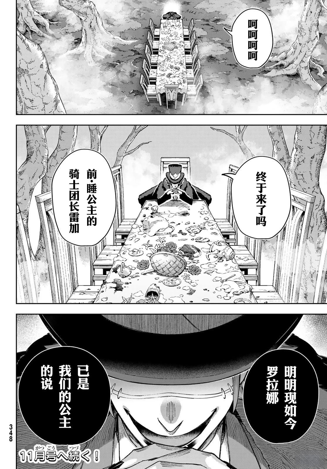 第2话60