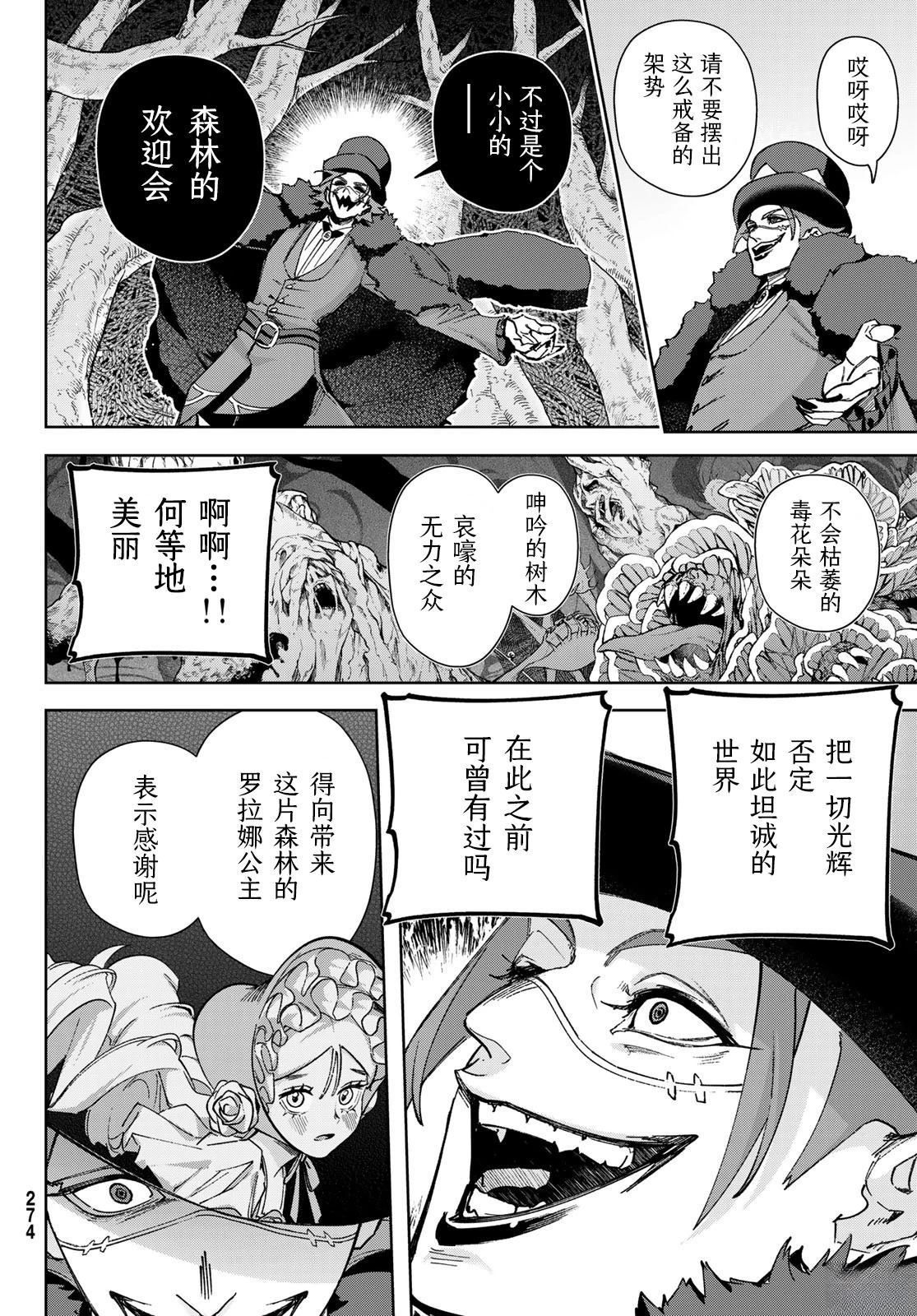 第3话13