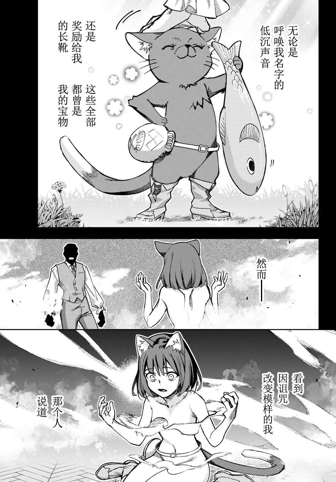 第3话24