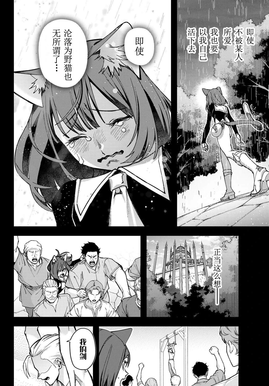 第3话27