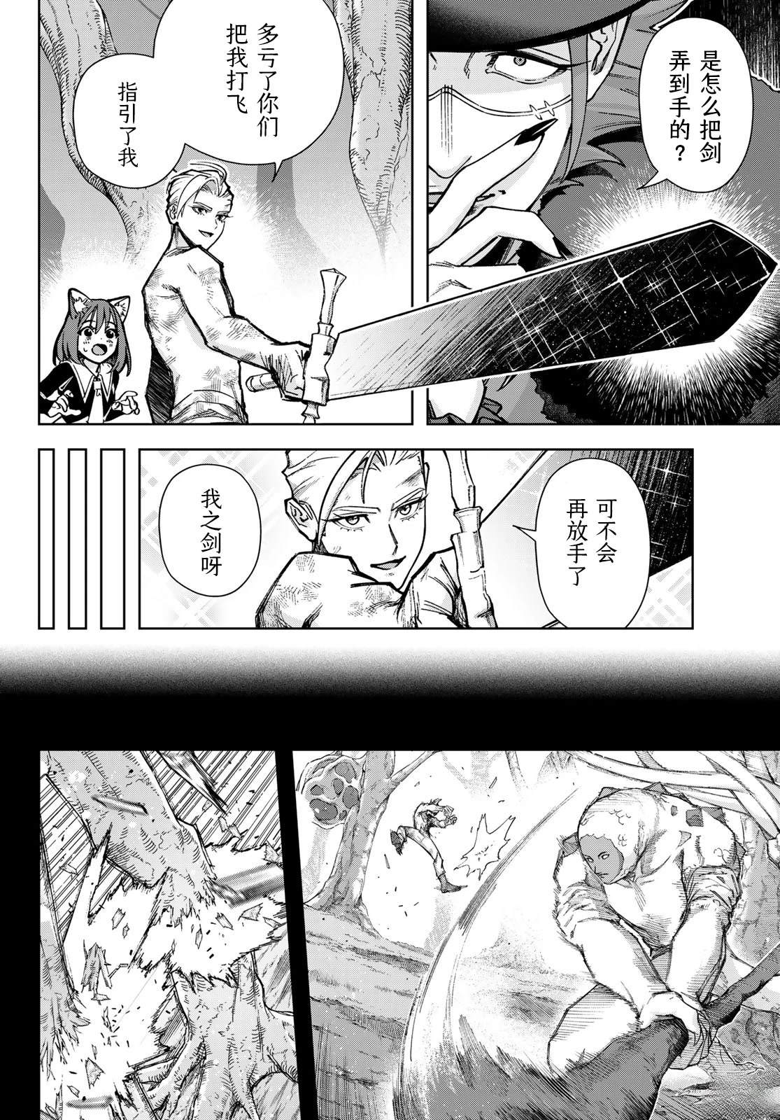 第4话1