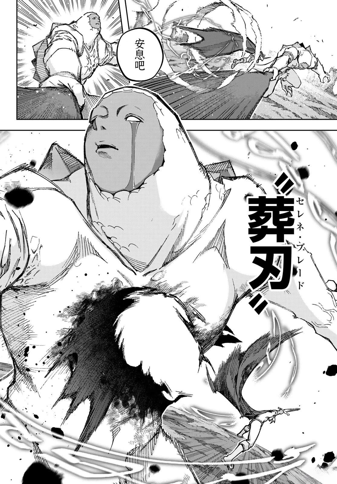 第4话22