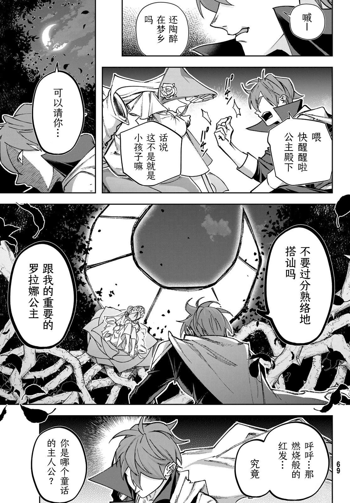 第4话27