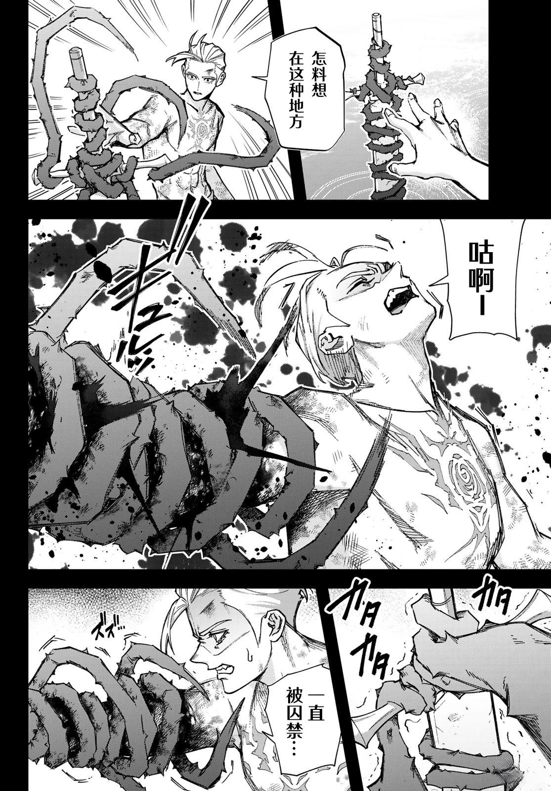 第4话5