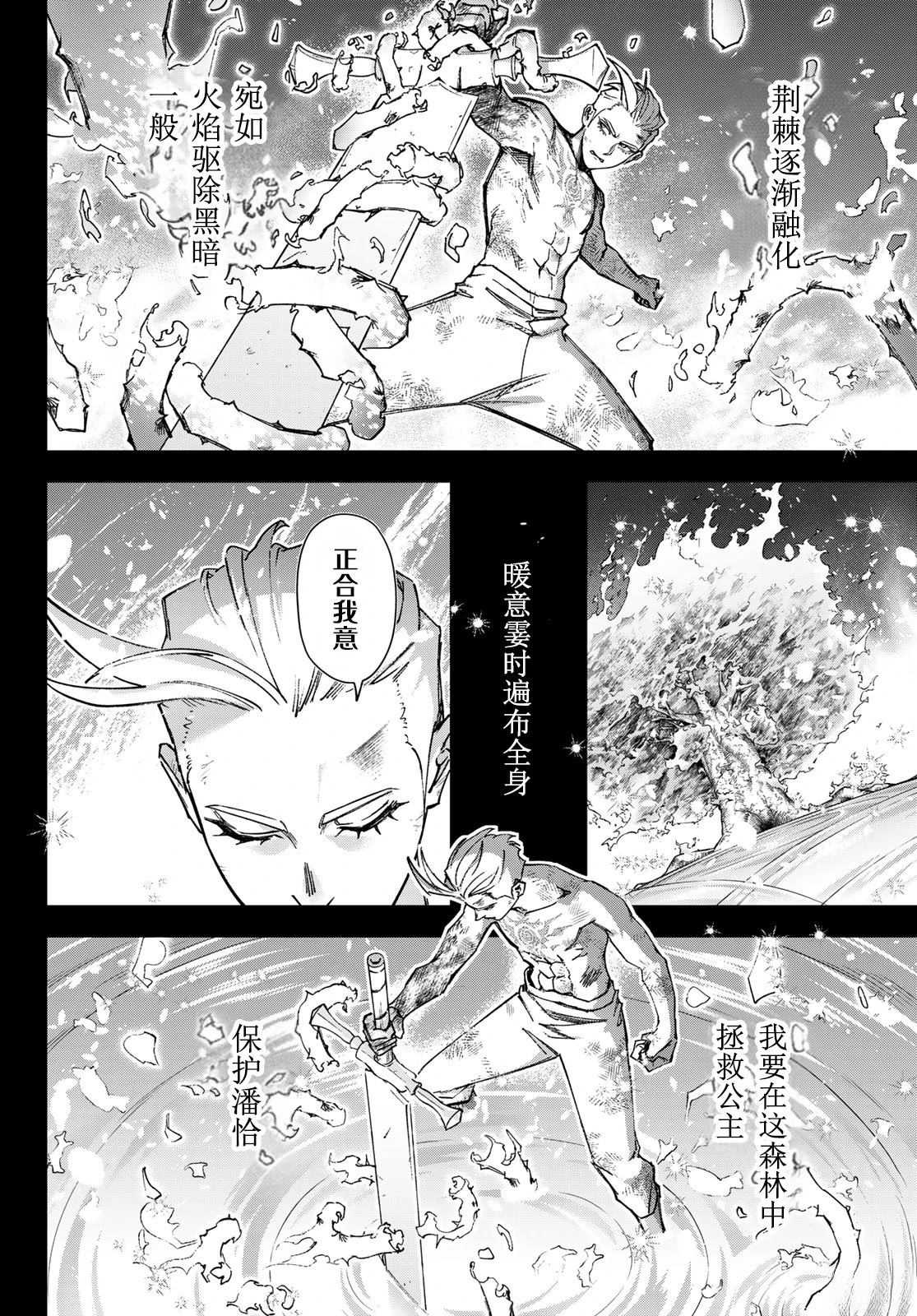 第4话7