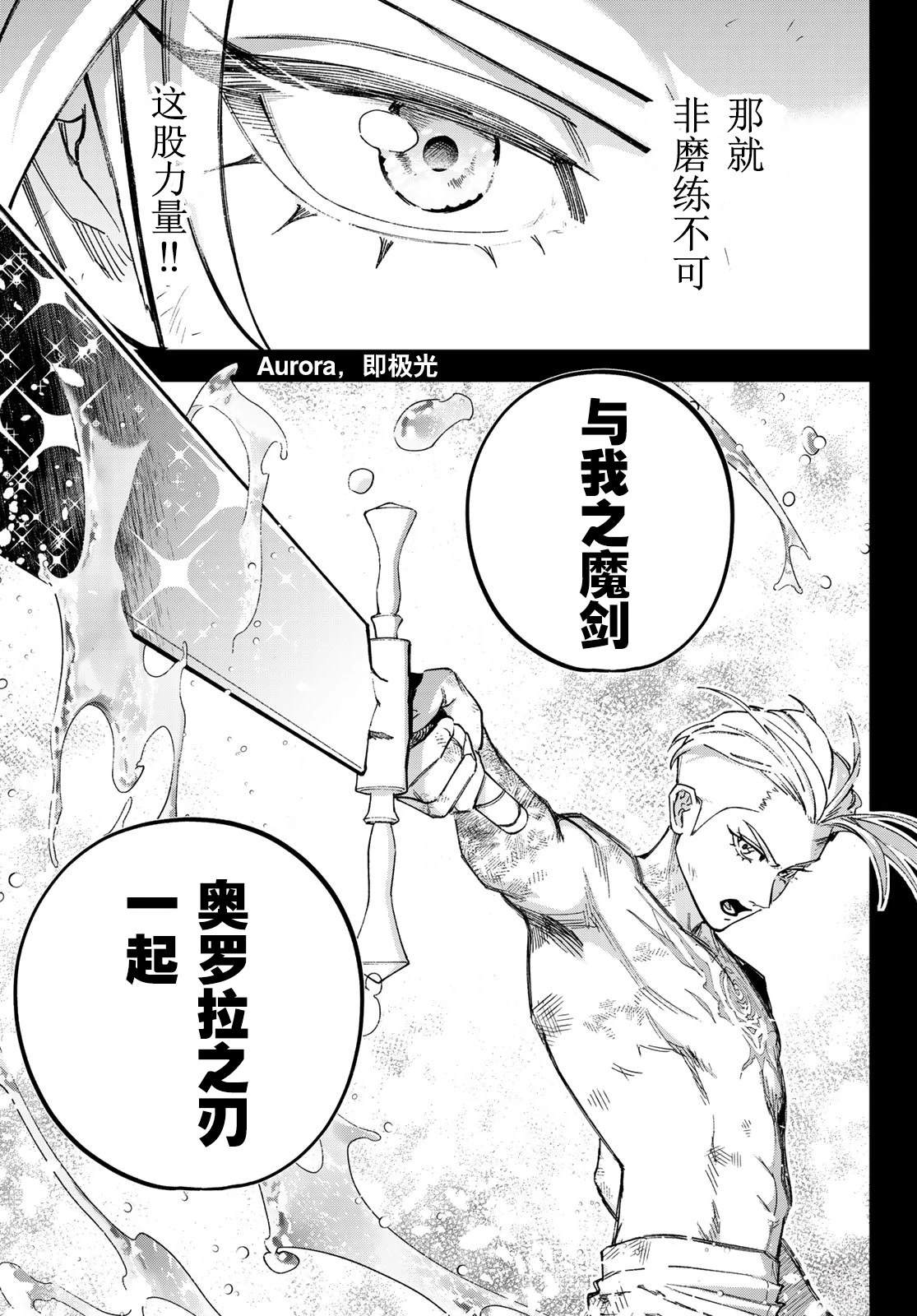 第4话8